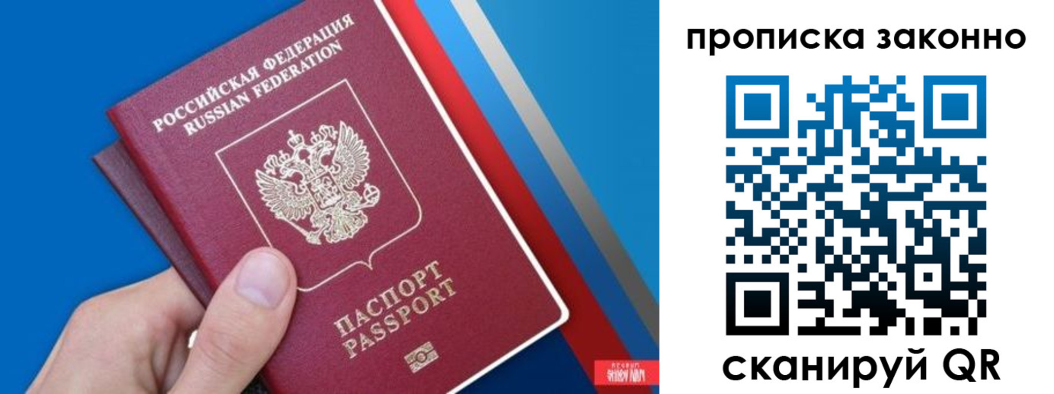 пропишу в квартире в Няндоме