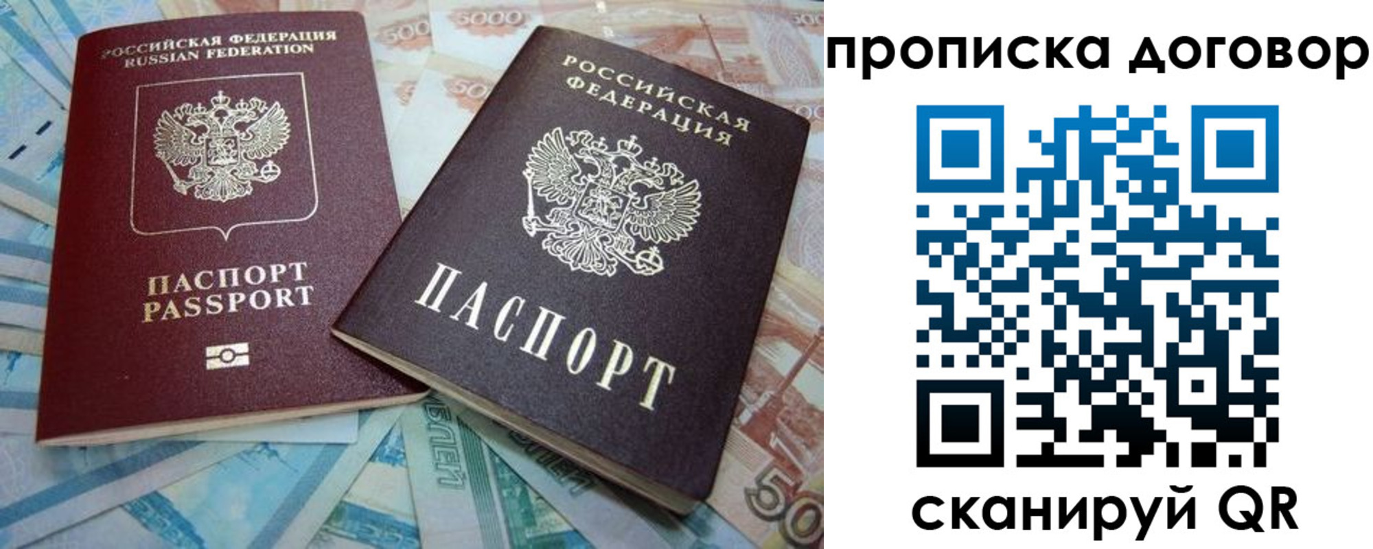 пропишу в квартире в Няндоме