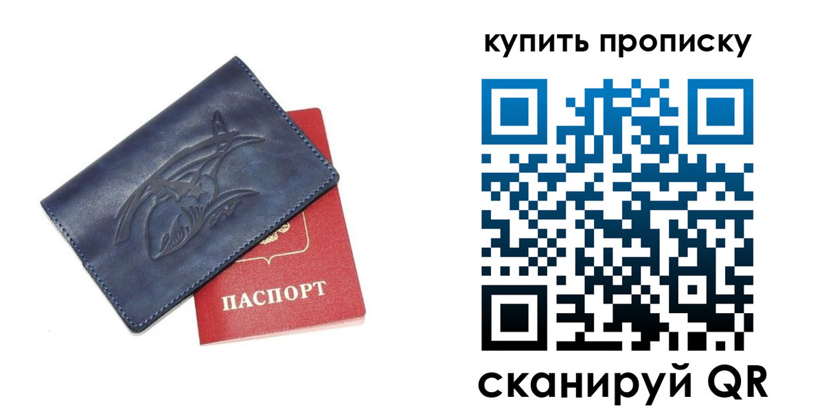 временная регистрация адрес в Няндоме