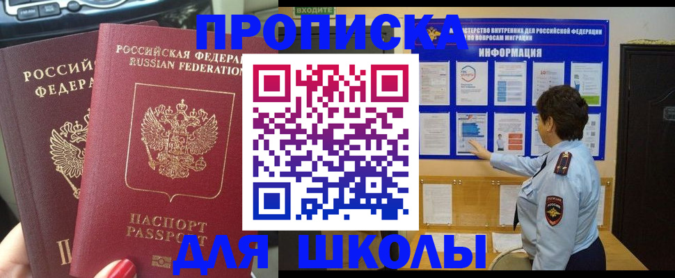 форма 3 в Няндоме